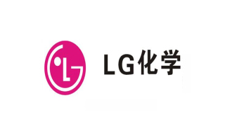 LG化學電池工廠